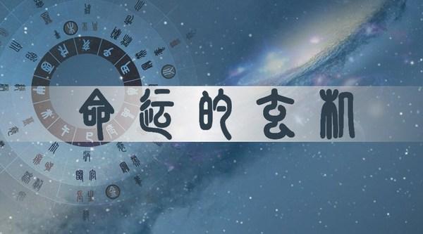 1985海中金2024财运如何 属牛1985海中金命详解